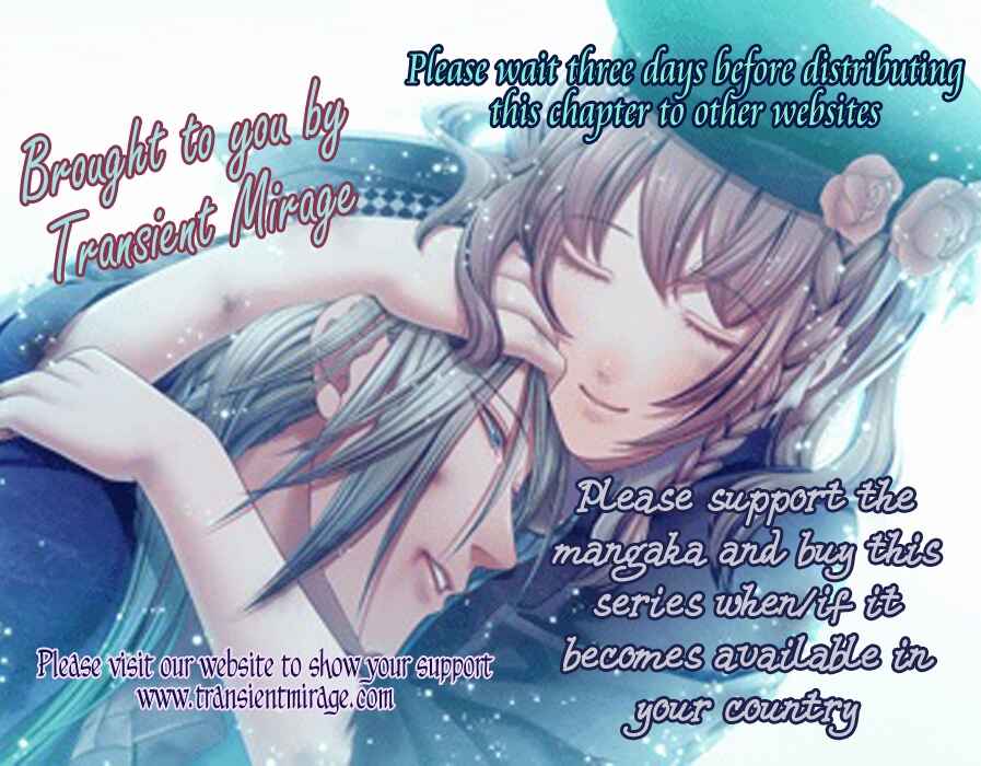 Page 1 Chapter 1.2 Chou ☆ Osuteki Daarin