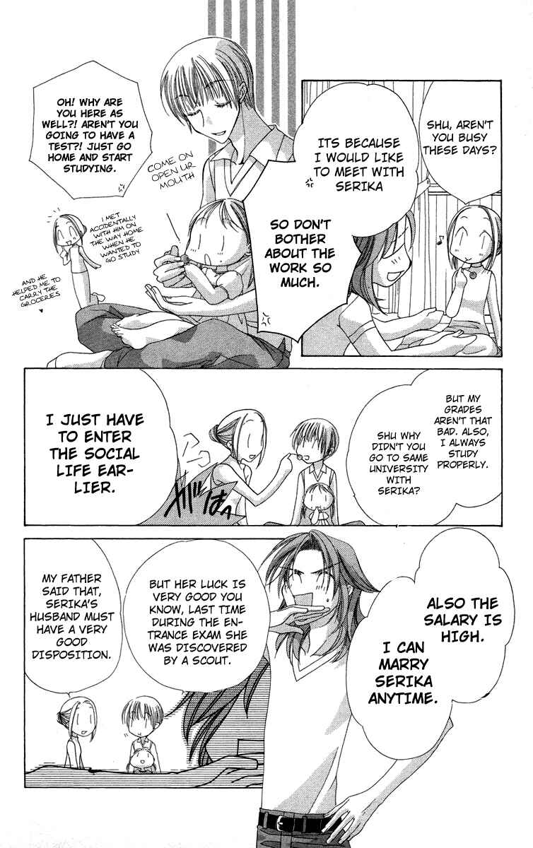 Page 12 Chapter 1.2 Chou ☆ Osuteki Daarin