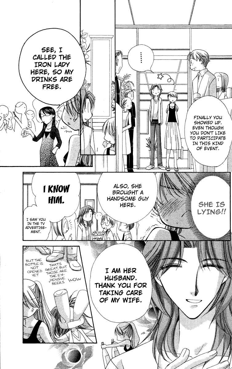 Page 21 Chapter 1.2 Chou ☆ Osuteki Daarin