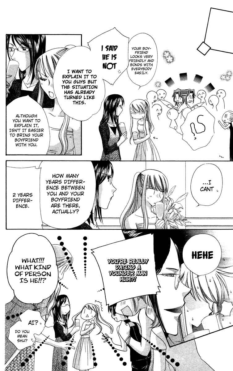Page 22 Chapter 1.2 Chou ☆ Osuteki Daarin
