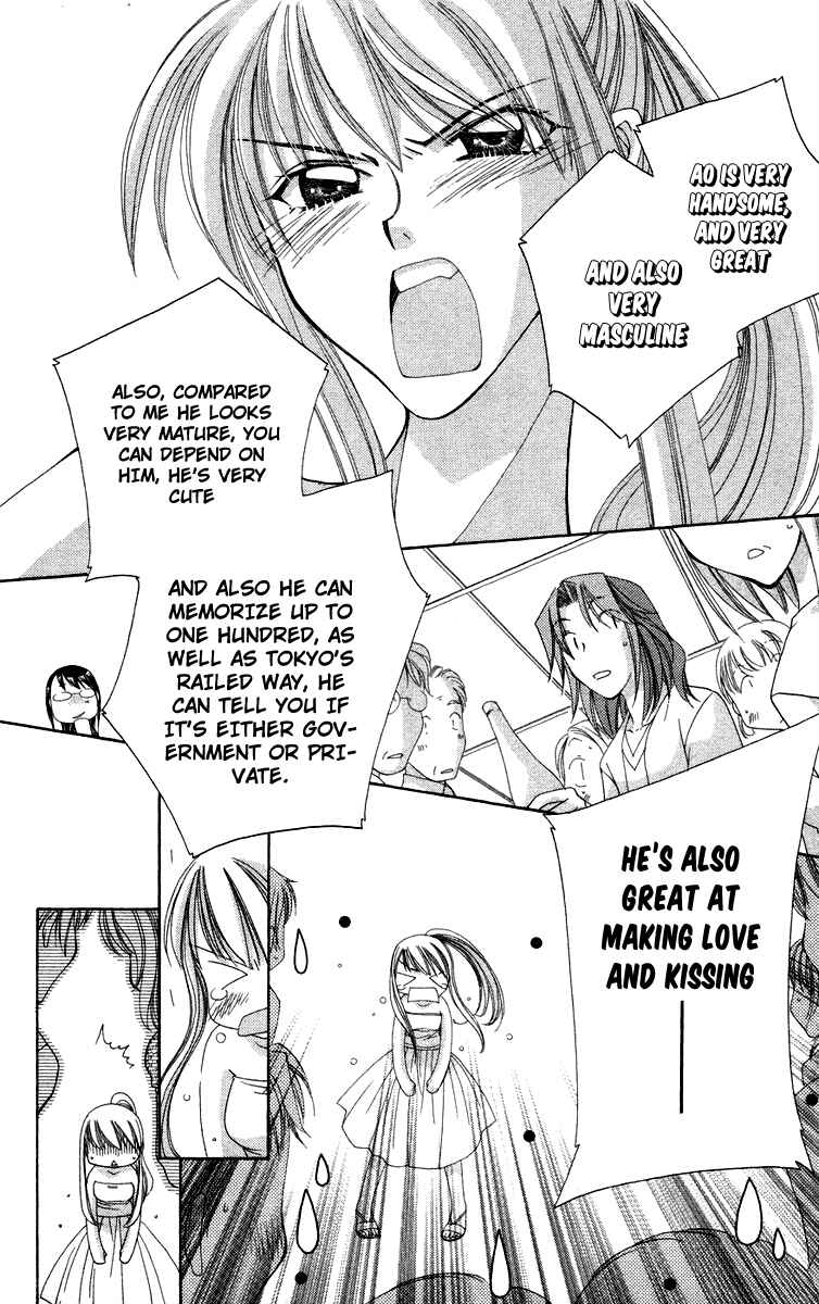 Page 24 Chapter 1.2 Chou ☆ Osuteki Daarin