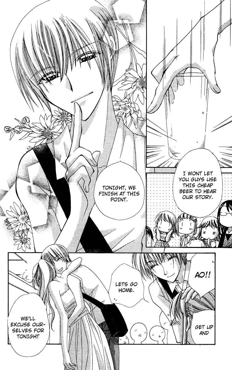 Page 26 Chapter 1.2 Chou ☆ Osuteki Daarin