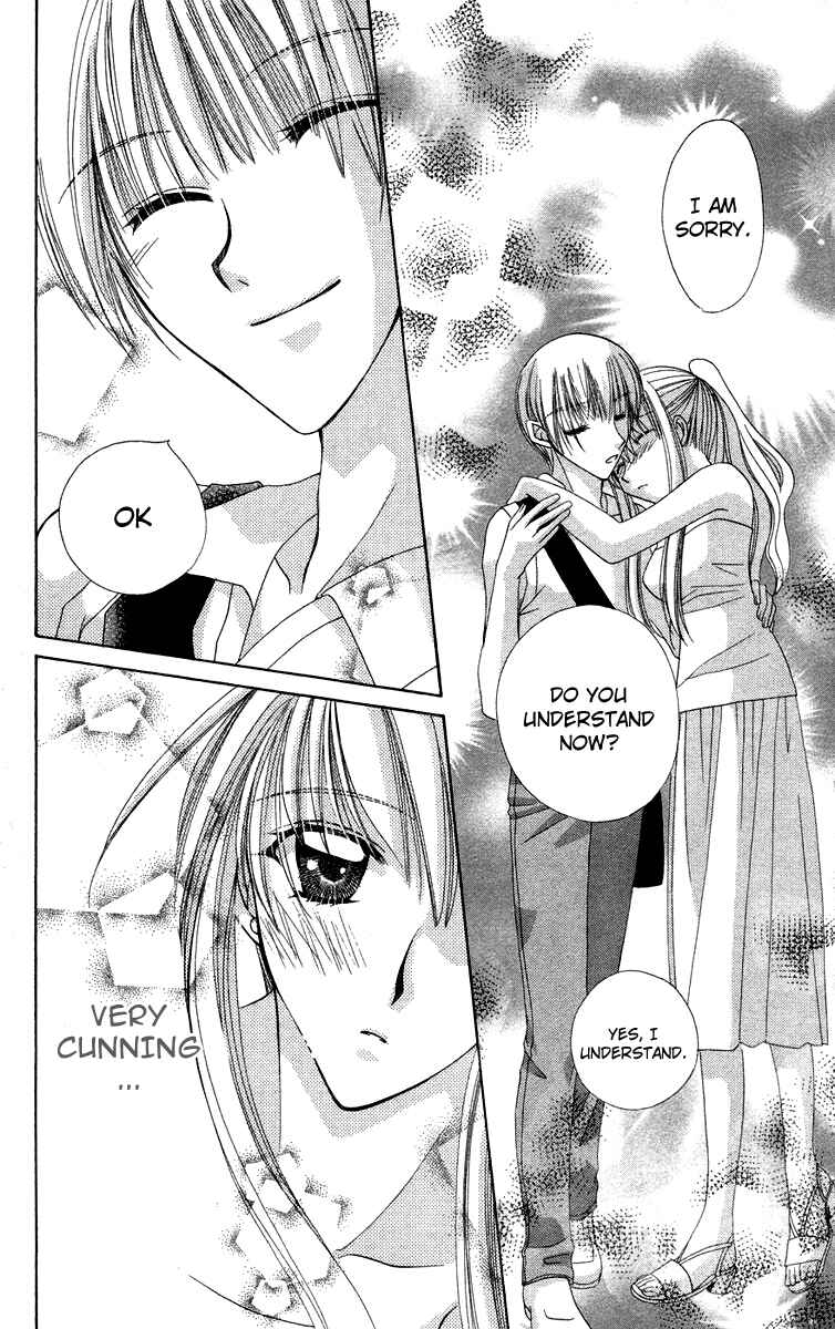 Page 29 Chapter 1.2 Chou ☆ Osuteki Daarin