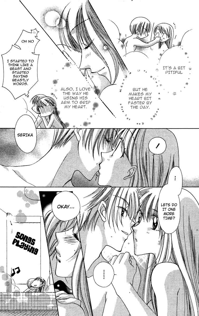 Page 5 Chapter 1.2 Chou ☆ Osuteki Daarin