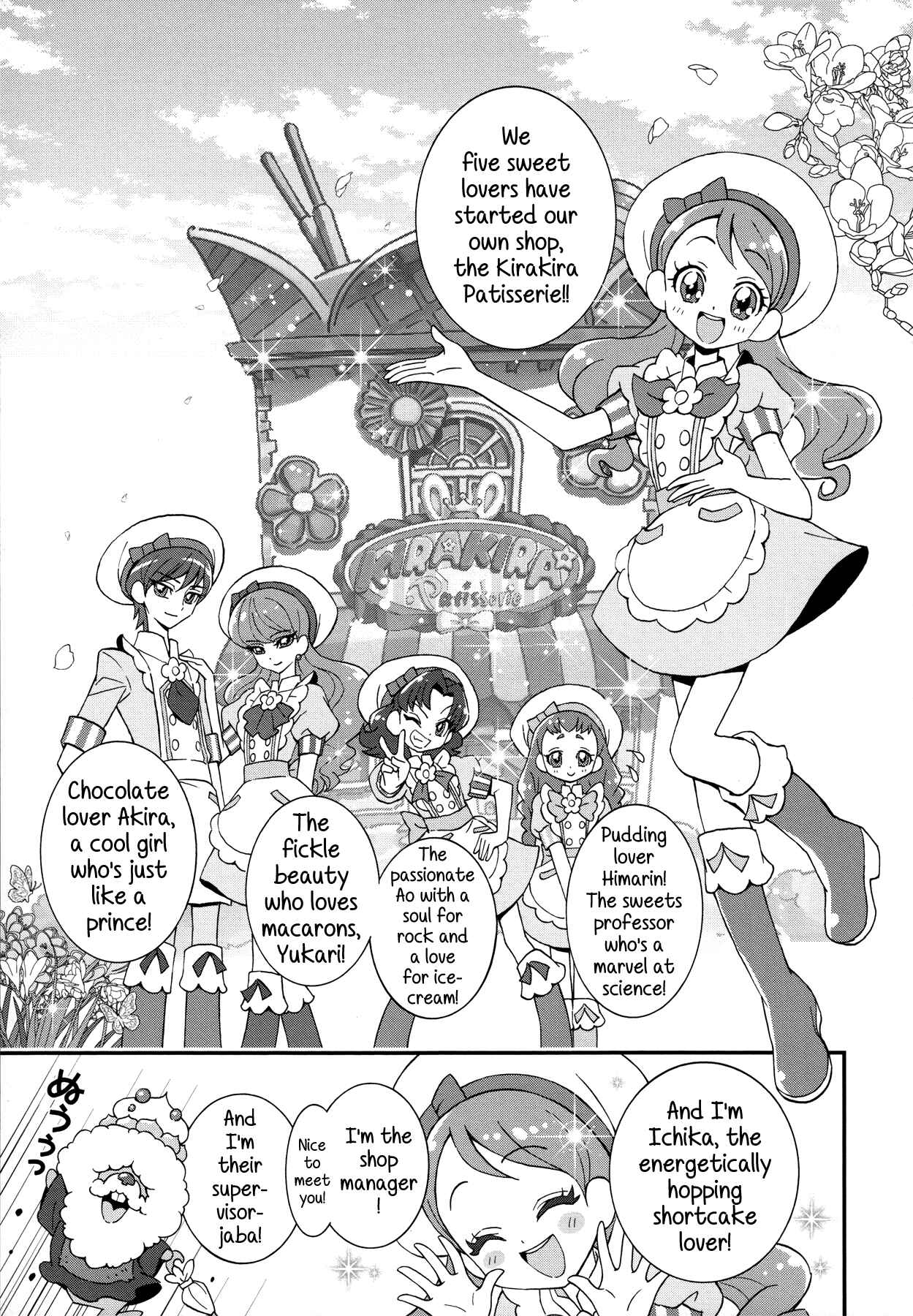 Page 1 Chapter 3 KiraKira☆Pretty Cure A La Mode