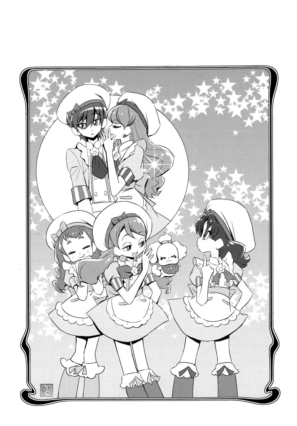 Page 10 Chapter 3 KiraKira☆Pretty Cure A La Mode