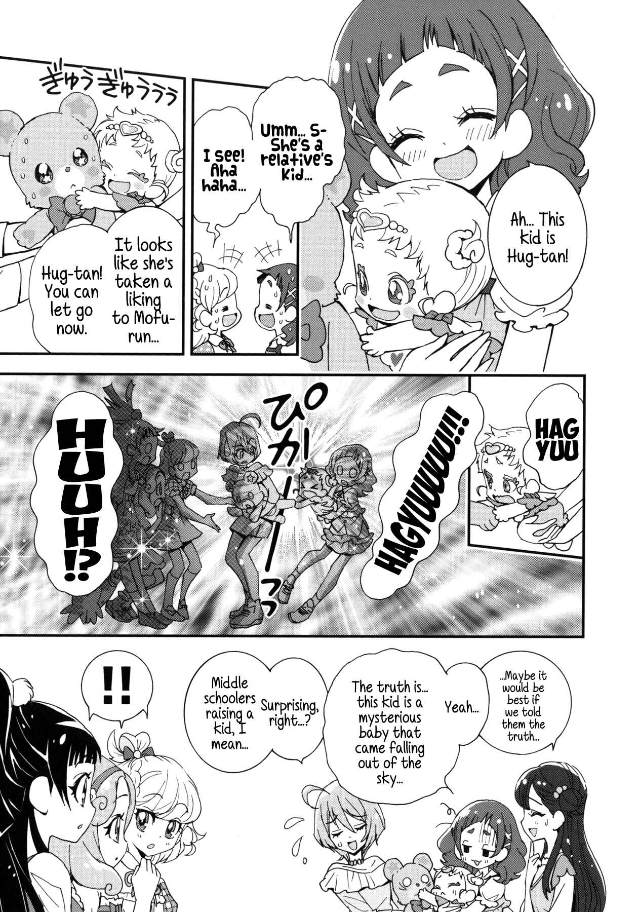 Page 5 Chapter 15.5 KiraKira☆Pretty Cure A La Mode