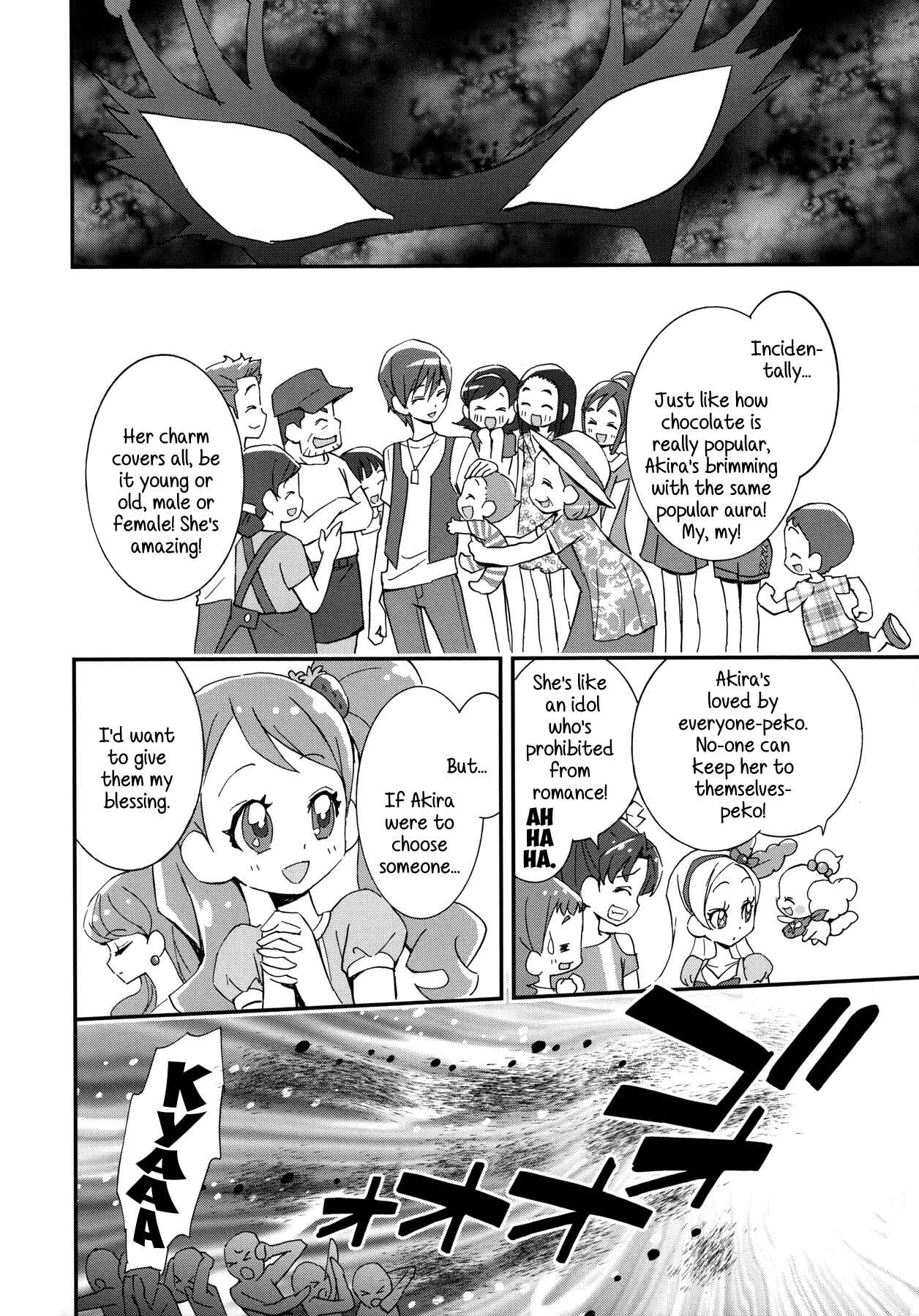 Page 4 Chapter 7 KiraKira☆Pretty Cure A La Mode