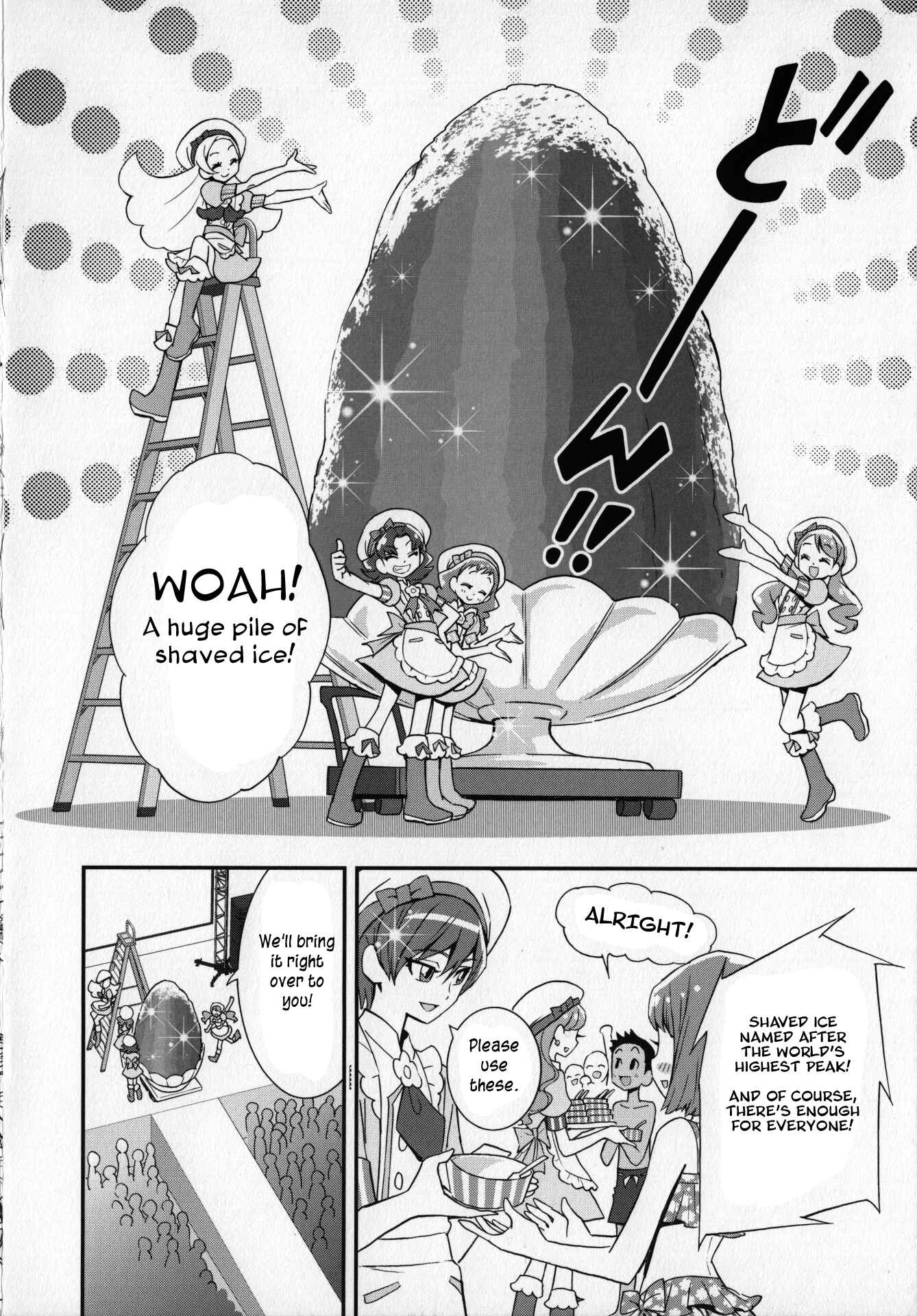 Page 13 Chapter 7.5 KiraKira☆Pretty Cure A La Mode