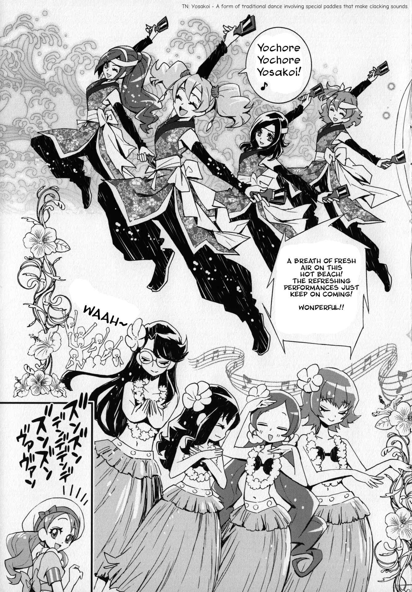 Page 7 Chapter 7.5 KiraKira☆Pretty Cure A La Mode