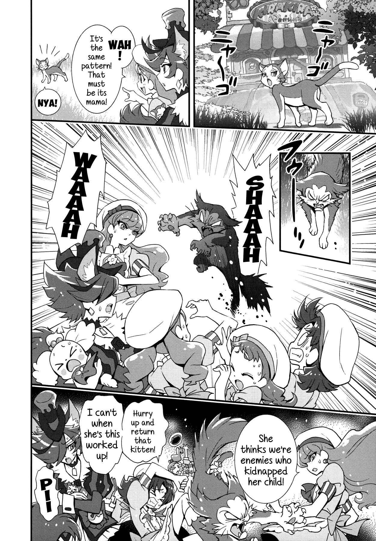 Page 6 Chapter 4 KiraKira☆Pretty Cure A La Mode