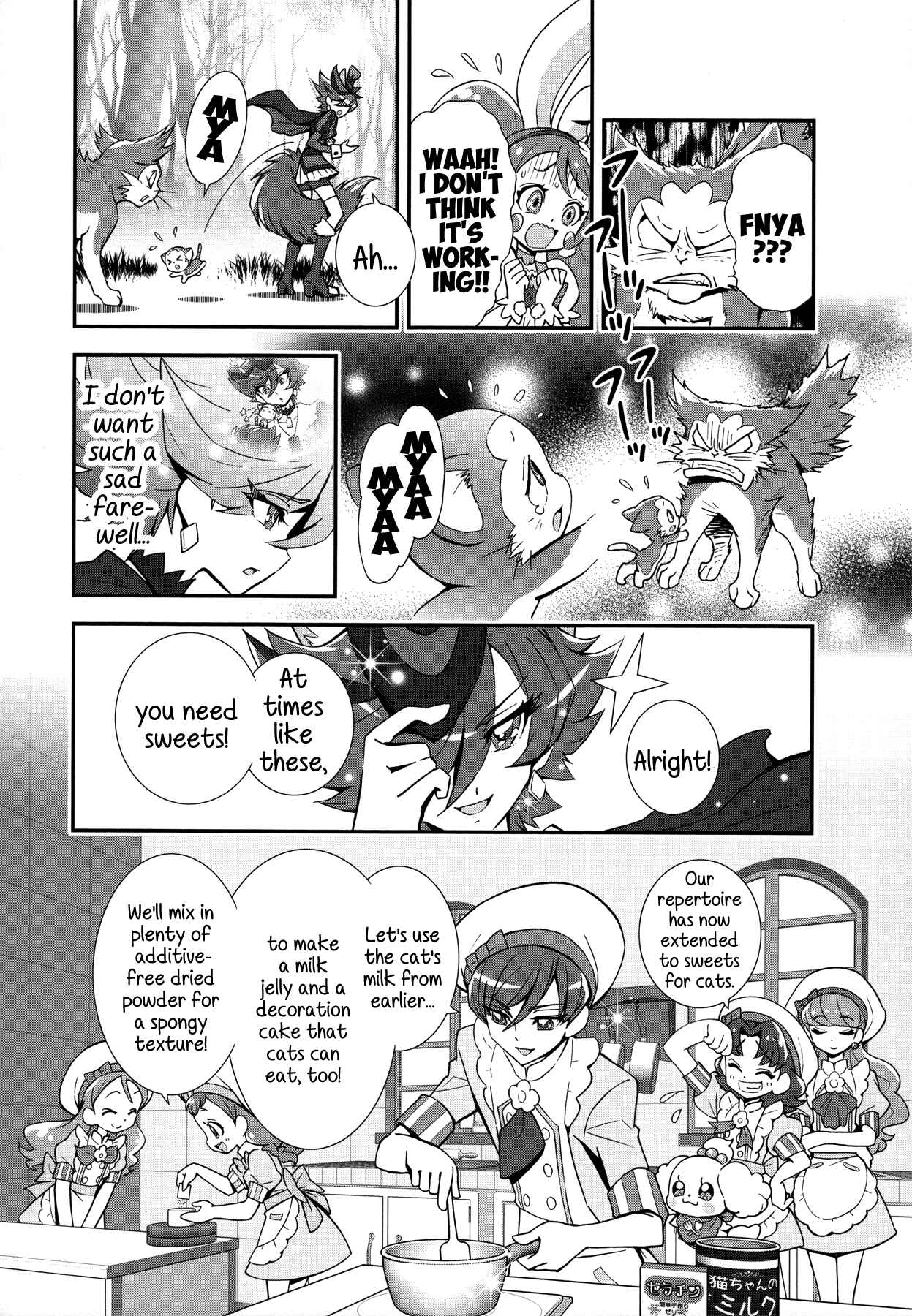 Page 8 Chapter 4 KiraKira☆Pretty Cure A La Mode