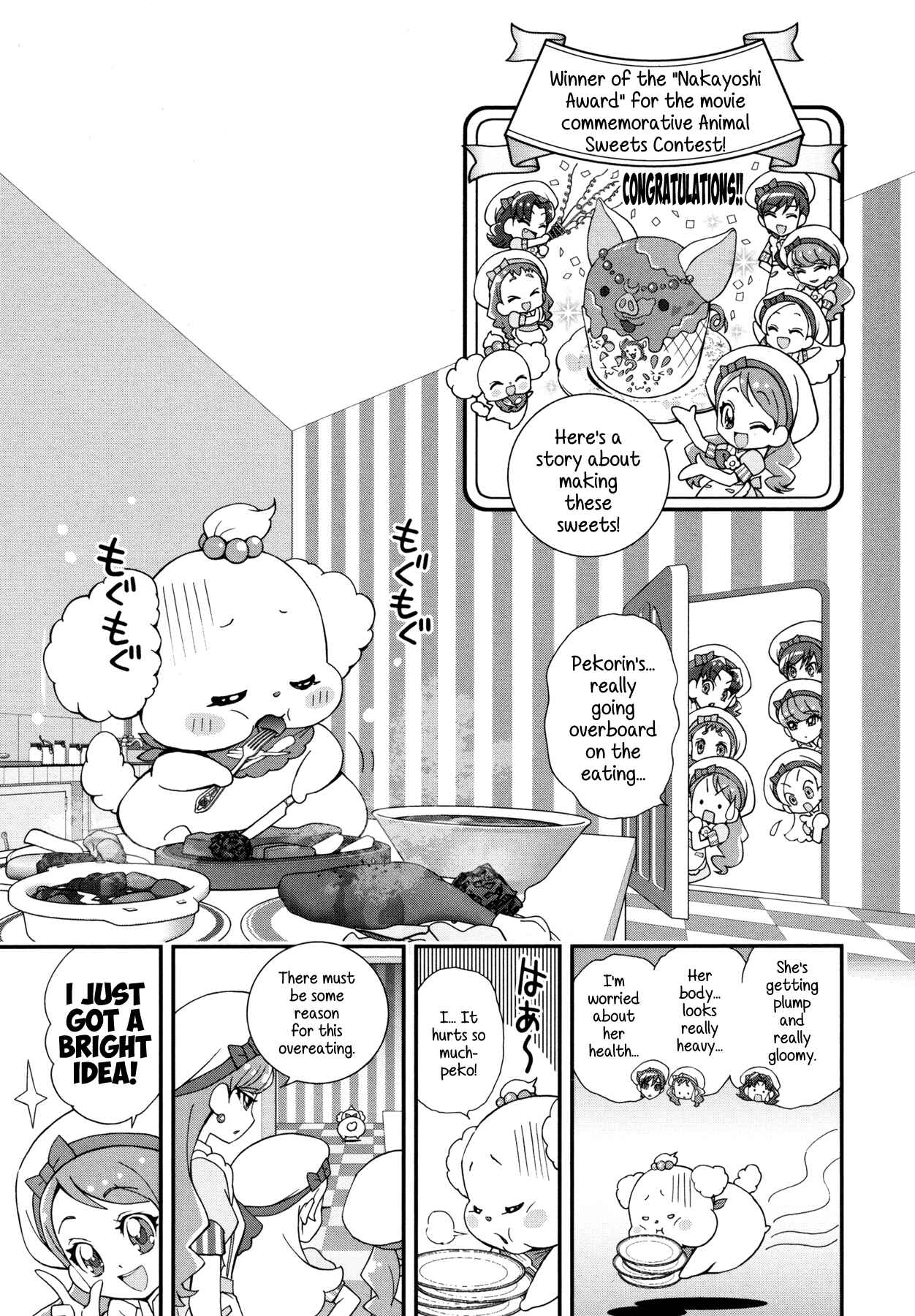 Page 1 Chapter 12 KiraKira☆Pretty Cure A La Mode