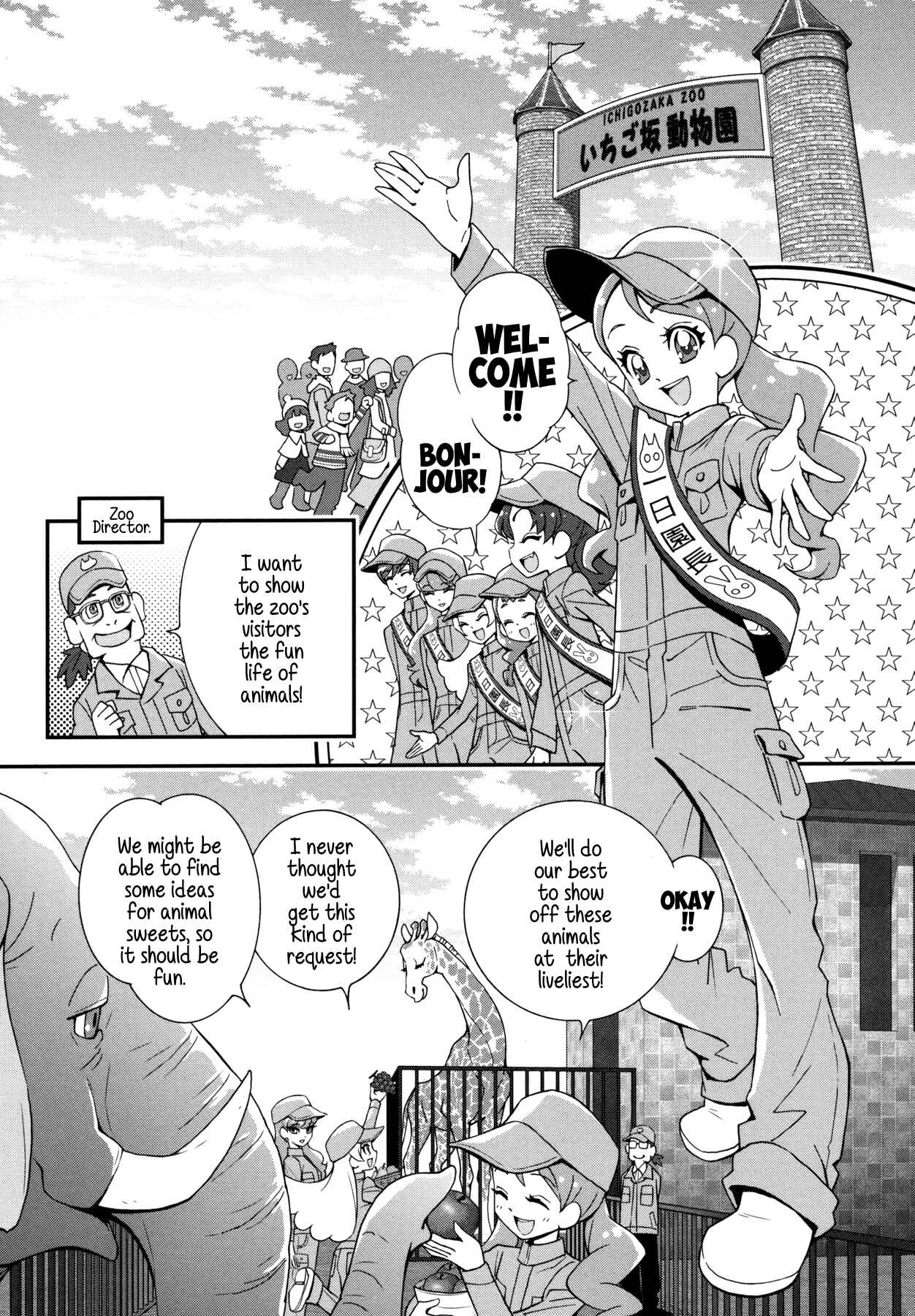 Page 1 Chapter 13 KiraKira☆Pretty Cure A La Mode