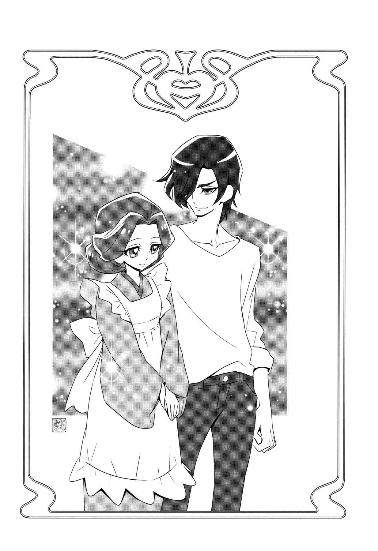 Page 10 Chapter 13 KiraKira☆Pretty Cure A La Mode