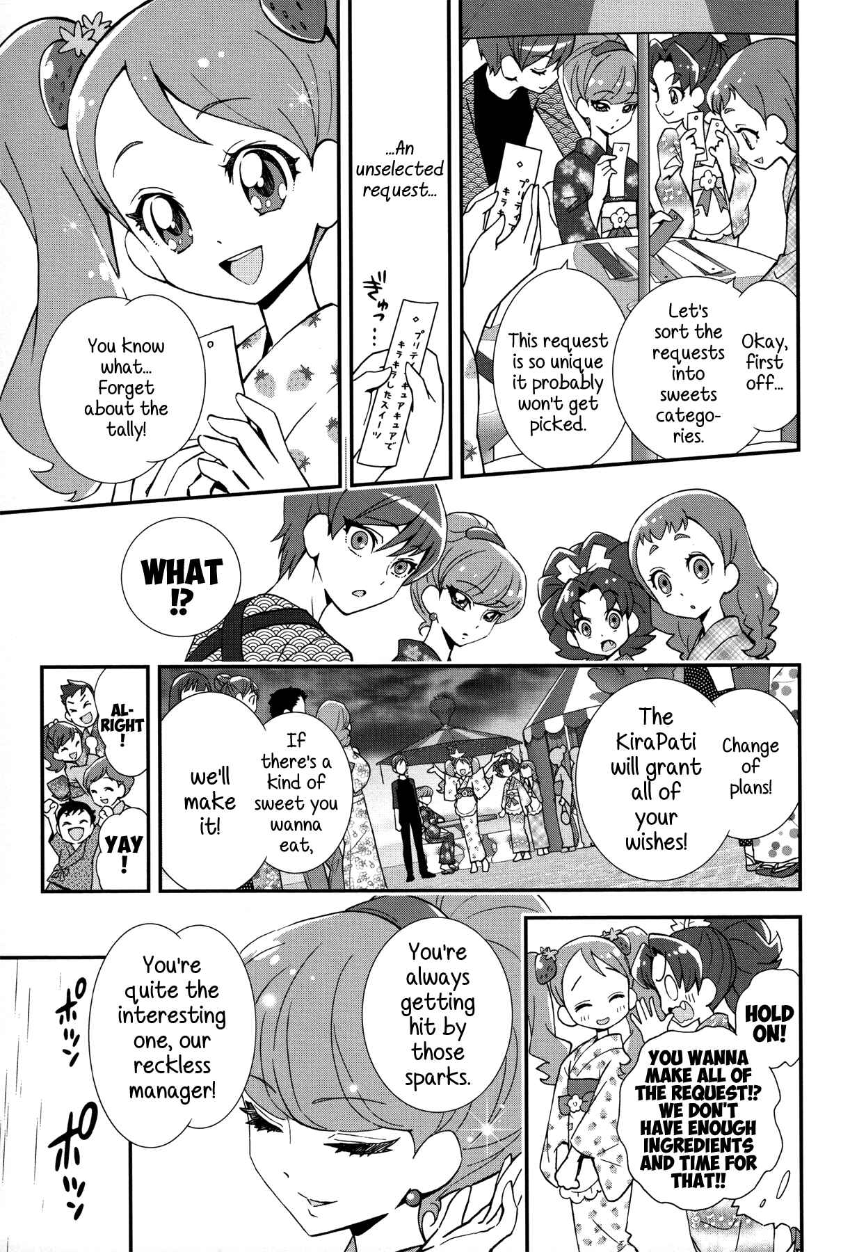 Page 3 Chapter 5 KiraKira☆Pretty Cure A La Mode