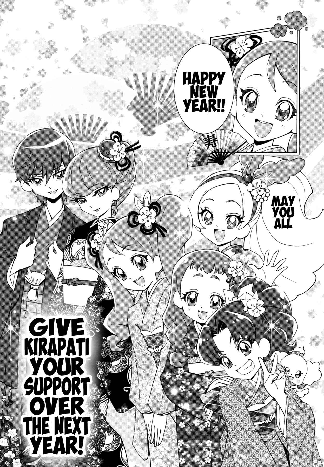 Page 1 Chapter 14 KiraKira☆Pretty Cure A La Mode