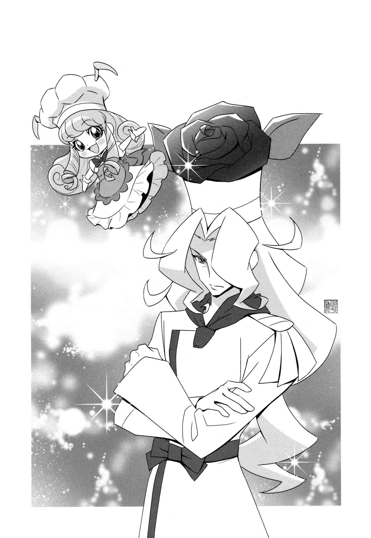 Page 9 Chapter 11 KiraKira☆Pretty Cure A La Mode