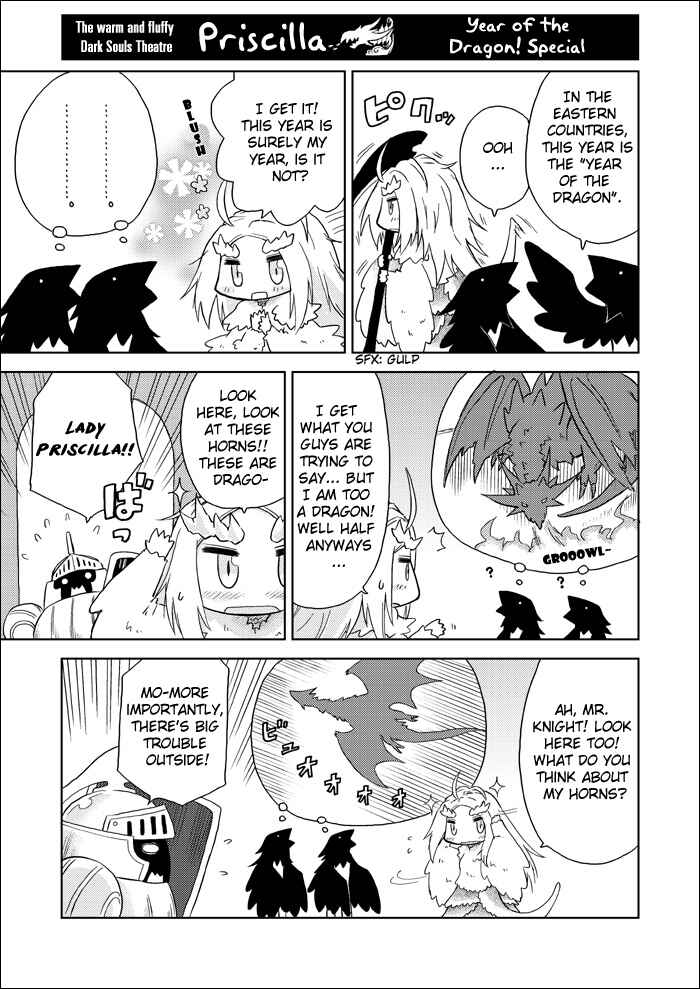 Page 10 Chapter Unknown_1fbc Dark Souls - Priscilla! (Doujinshi)