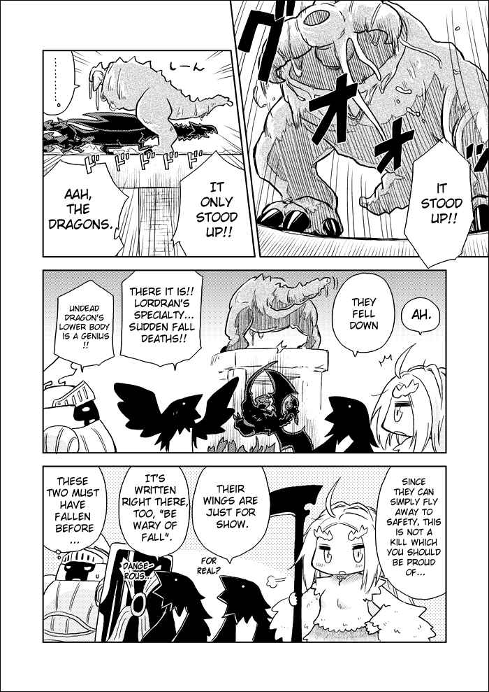 Page 12 Chapter Unknown_1fbc Dark Souls - Priscilla! (Doujinshi)