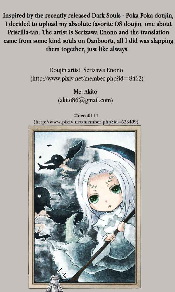 Page 14 Chapter Unknown_1fbc Dark Souls - Priscilla! (Doujinshi)