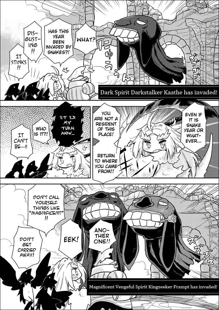 Page 17 Chapter Unknown_1fbc Dark Souls - Priscilla! (Doujinshi)