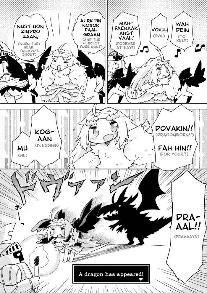 Page 20 Chapter Unknown_1fbc Dark Souls - Priscilla! (Doujinshi)