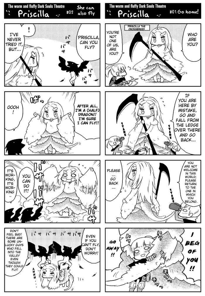 Page 4 Chapter Unknown_1fbc Dark Souls - Priscilla! (Doujinshi)