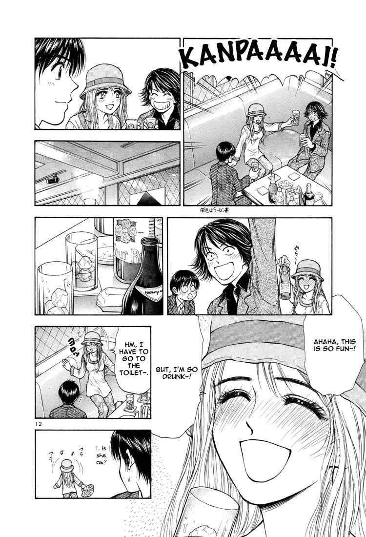 Page 12 Chapter 19 Toritsu Mizushou!