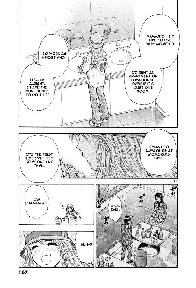 Page 15 Chapter 19 Toritsu Mizushou!