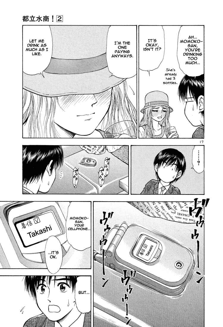 Page 17 Chapter 19 Toritsu Mizushou!