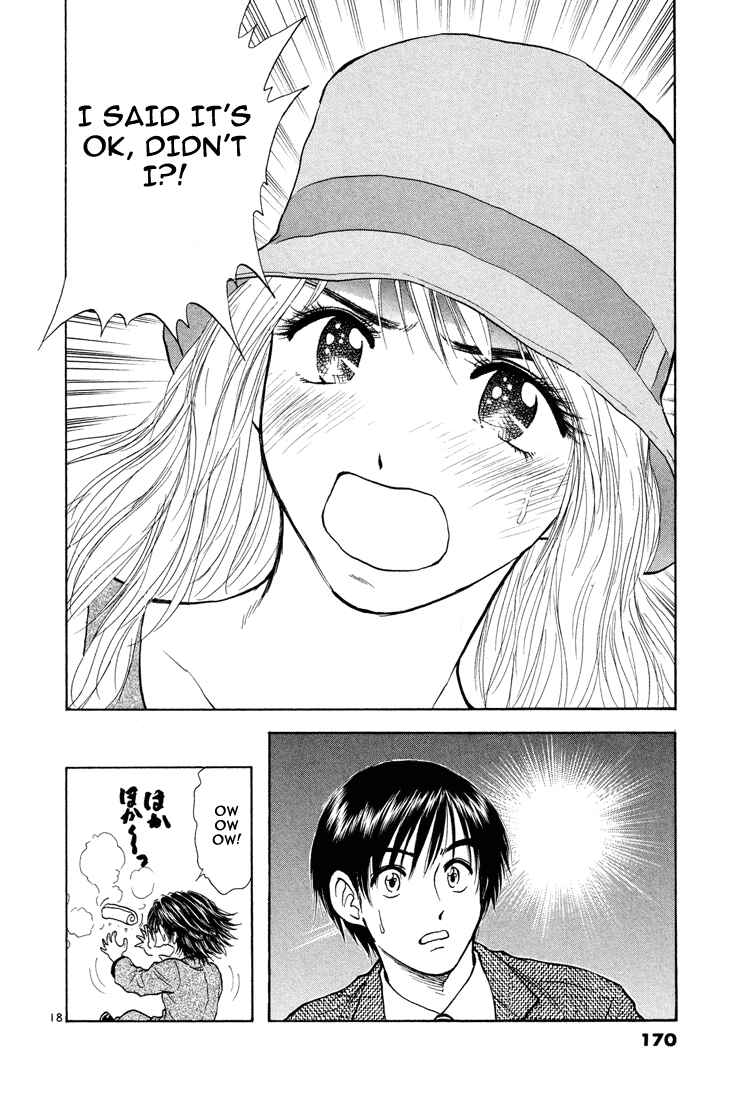 Page 18 Chapter 19 Toritsu Mizushou!