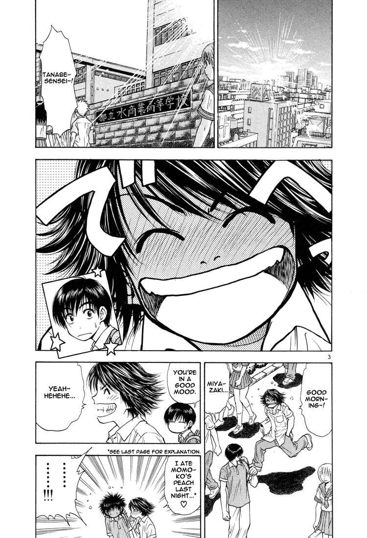 Page 3 Chapter 19 Toritsu Mizushou!