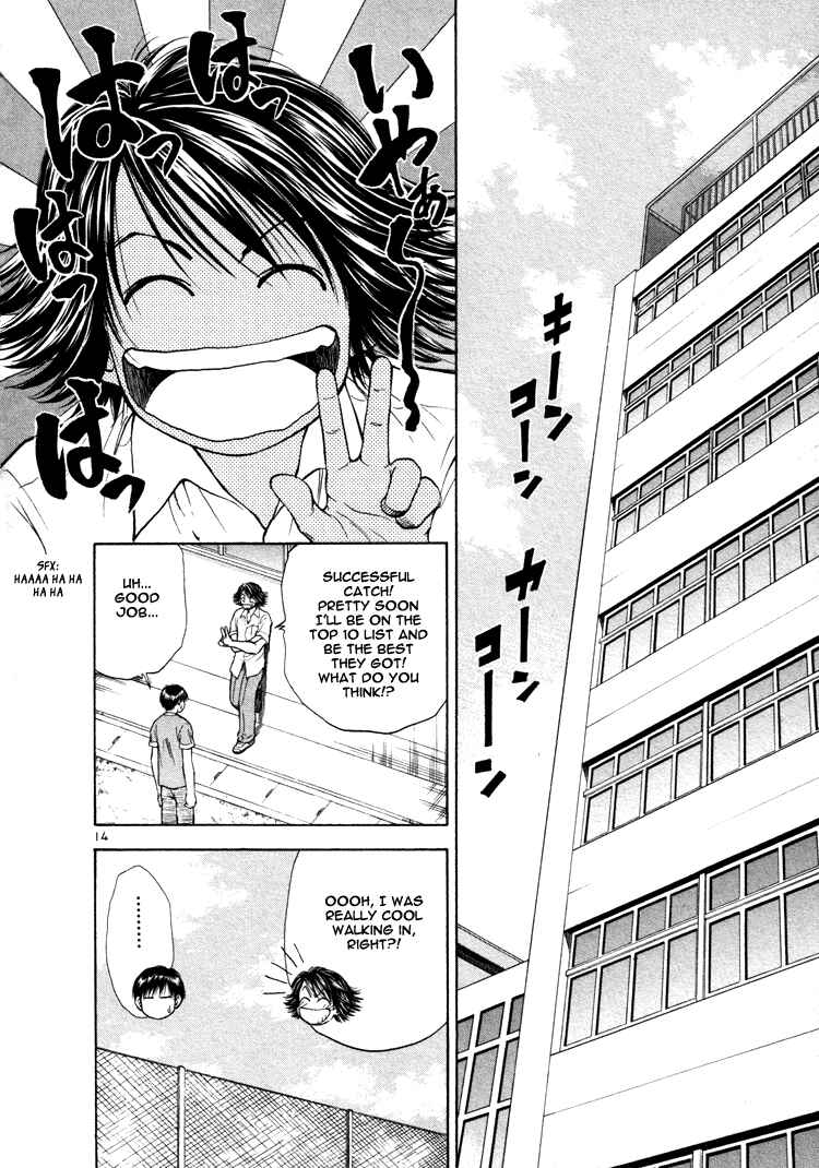 Page 14 Chapter 18 Toritsu Mizushou!