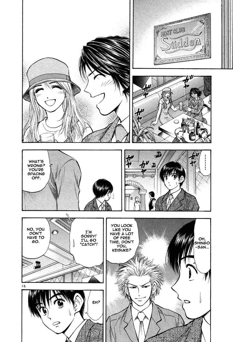 Page 16 Chapter 18 Toritsu Mizushou!
