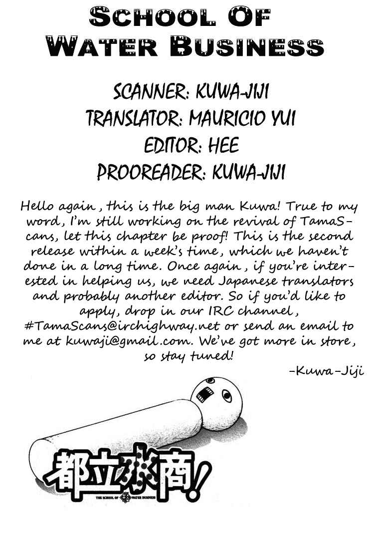 Page 19 Chapter 18 Toritsu Mizushou!
