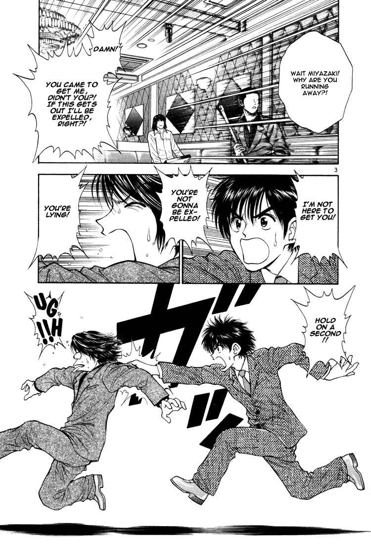 Page 3 Chapter 18 Toritsu Mizushou!
