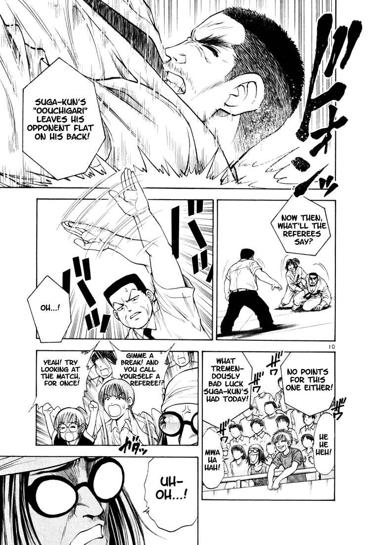 Page 11 Chapter 15 Toritsu Mizushou!