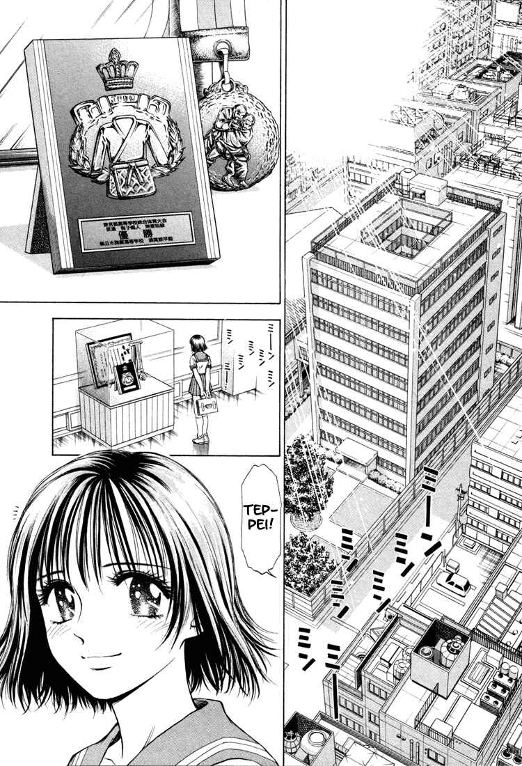 Page 16 Chapter 15 Toritsu Mizushou!