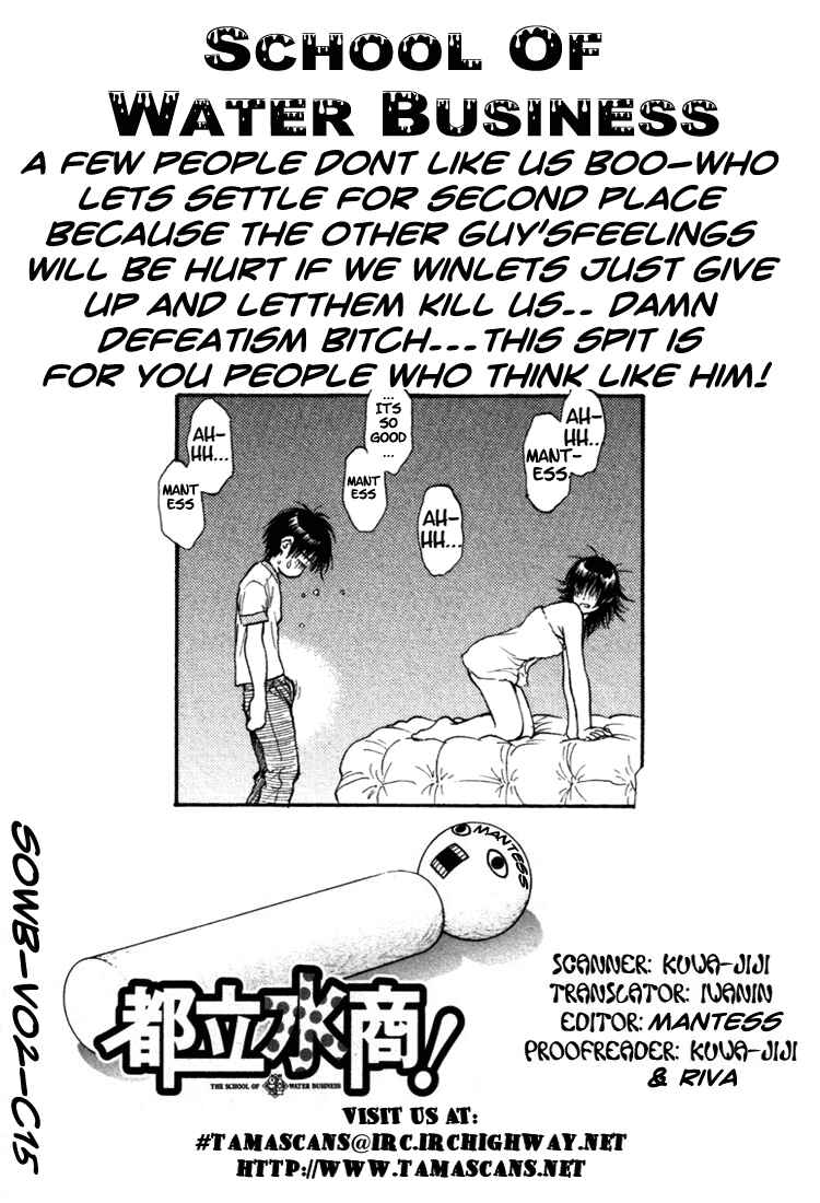 Page 20 Chapter 15 Toritsu Mizushou!