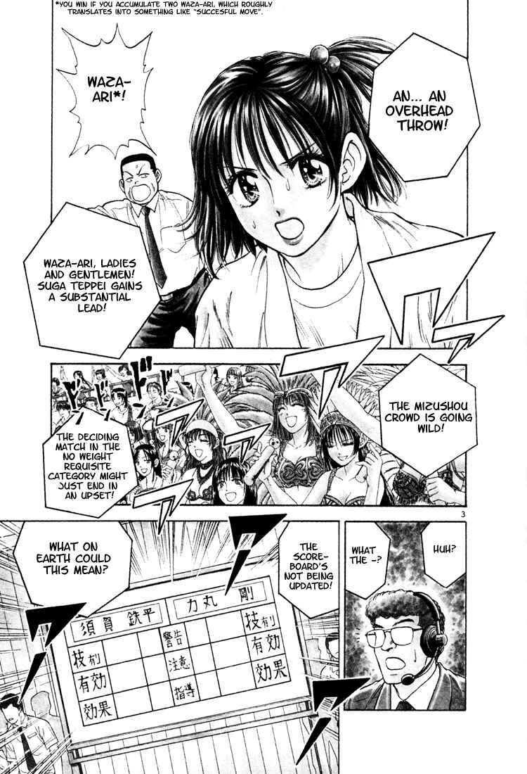 Page 3 Chapter 15 Toritsu Mizushou!