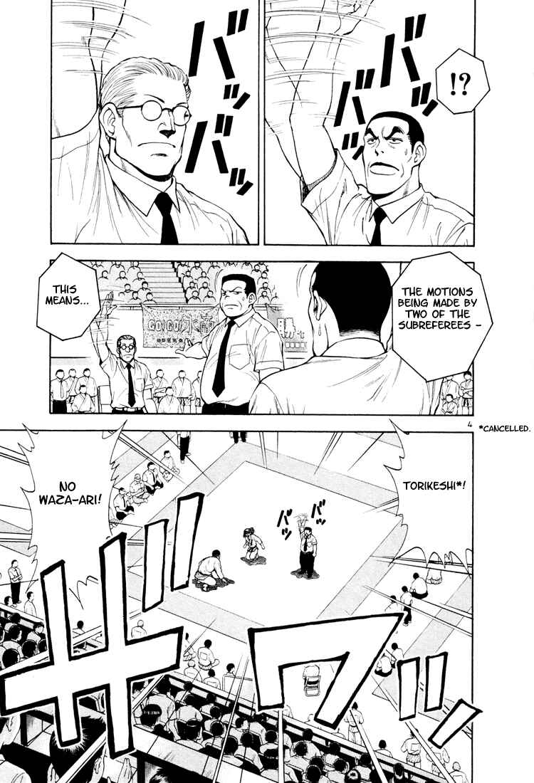 Page 5 Chapter 15 Toritsu Mizushou!