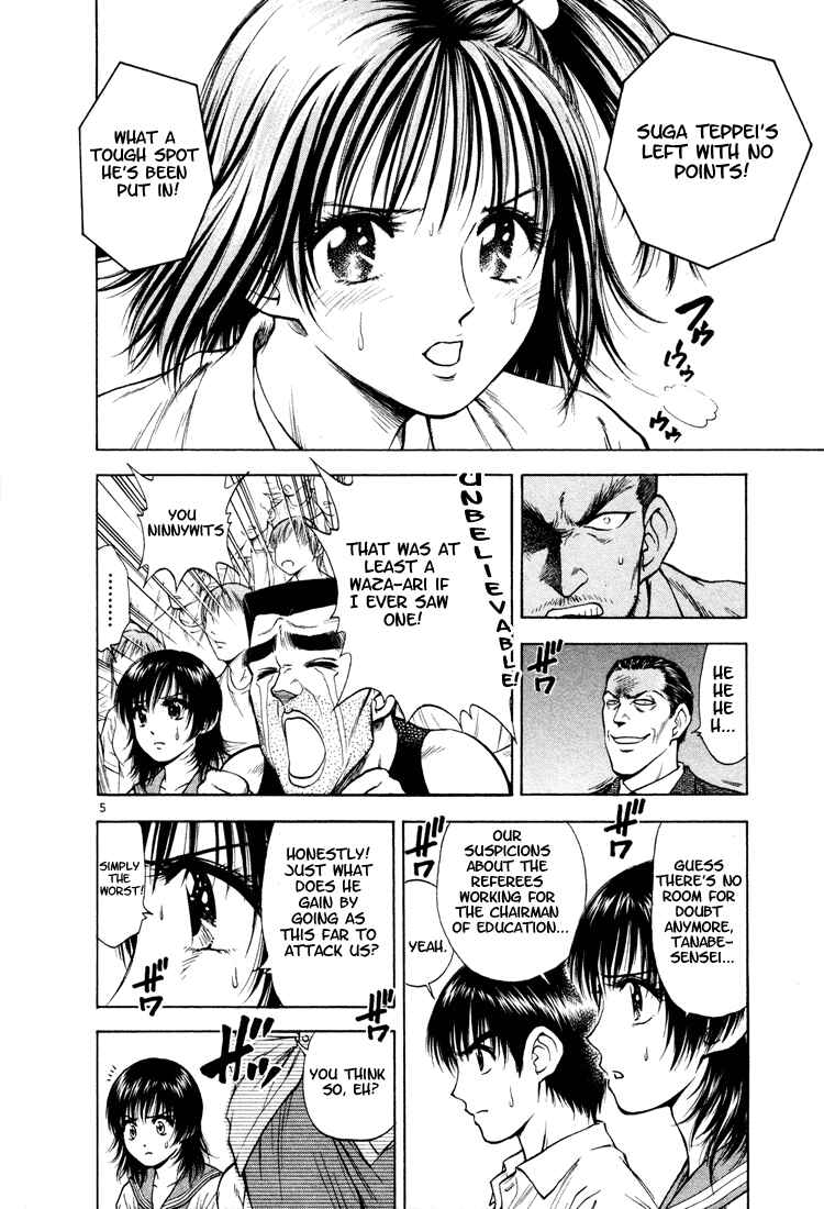 Page 6 Chapter 15 Toritsu Mizushou!