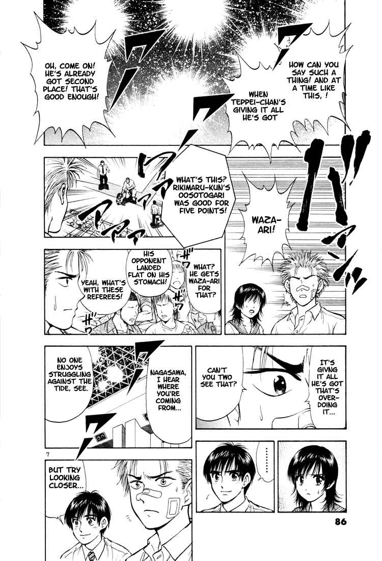 Page 8 Chapter 15 Toritsu Mizushou!