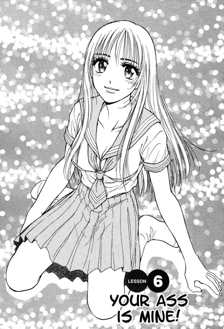Page 1 Chapter 6 Toritsu Mizushou!
