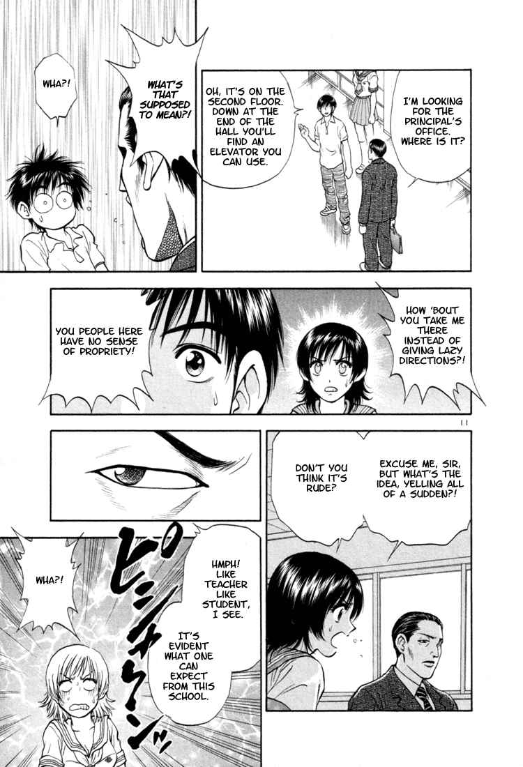 Page 11 Chapter 6 Toritsu Mizushou!