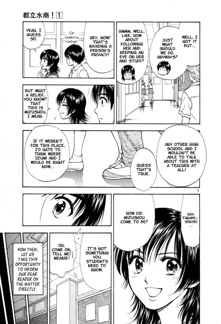 Page 7 Chapter 6 Toritsu Mizushou!