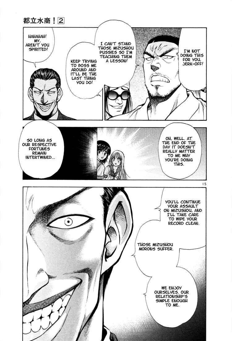 Page 13 Chapter 13 Toritsu Mizushou!