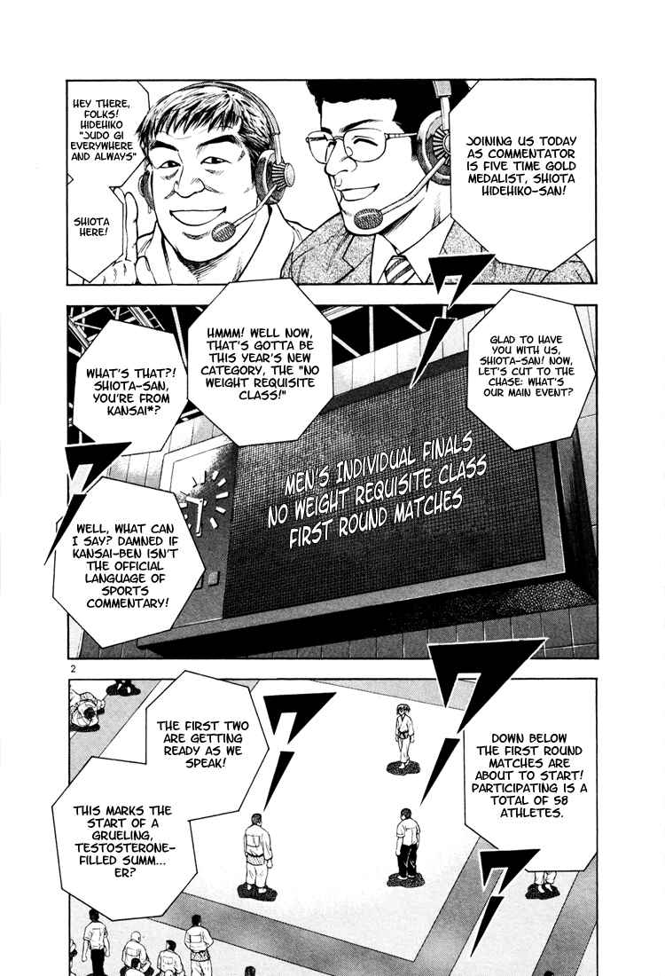 Page 2 Chapter 13 Toritsu Mizushou!