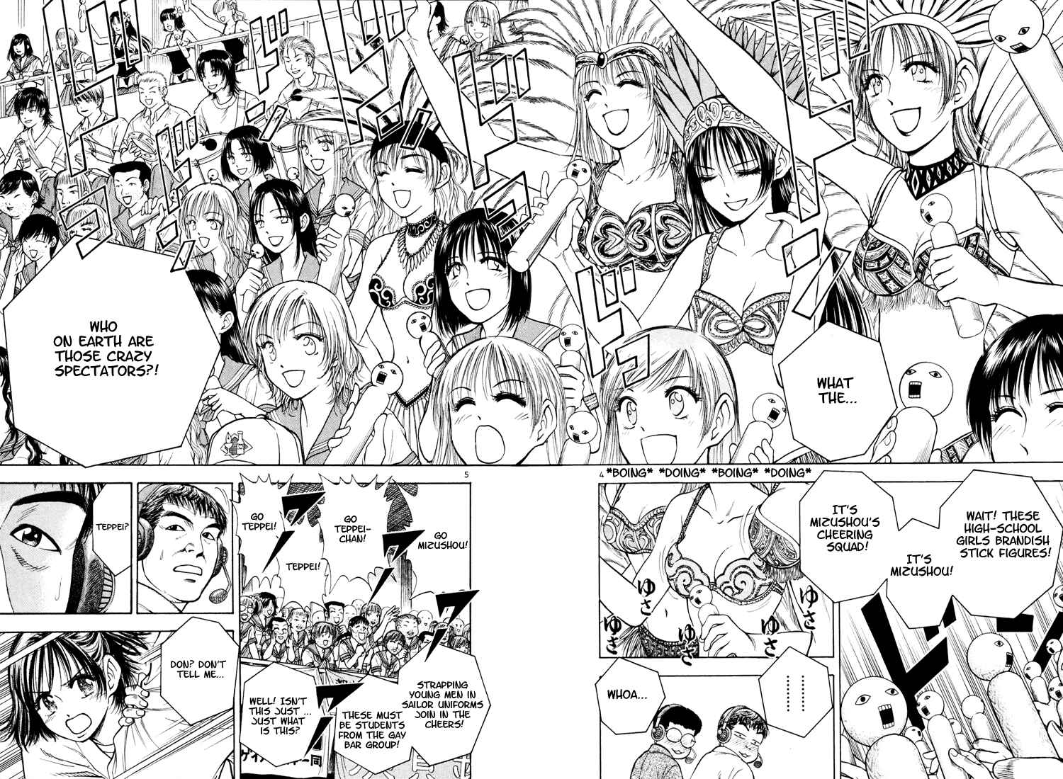 Page 4 Chapter 13 Toritsu Mizushou!